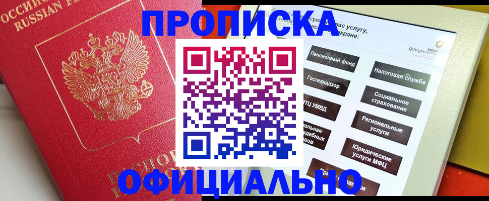 форма 3 в Крыму